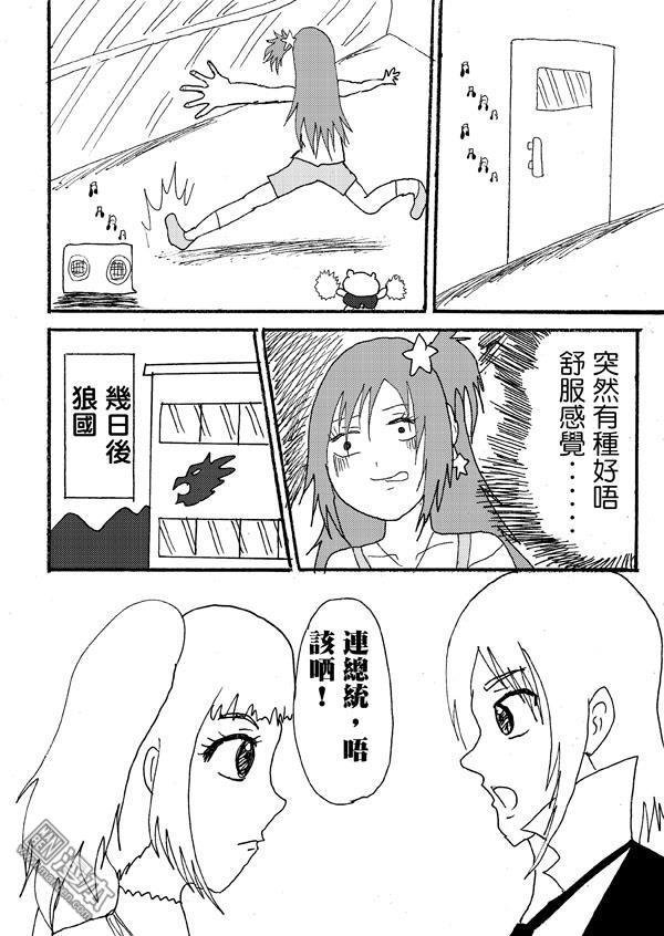 第40话