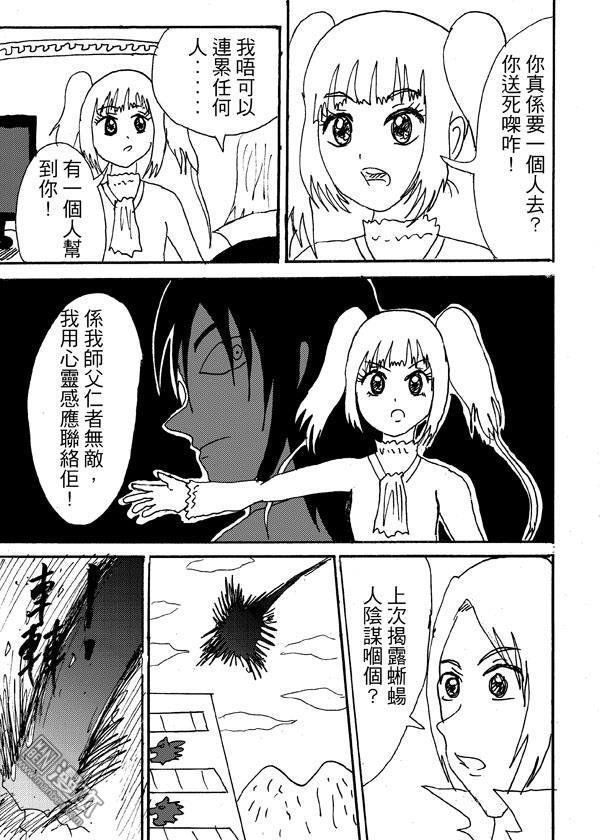 第40话