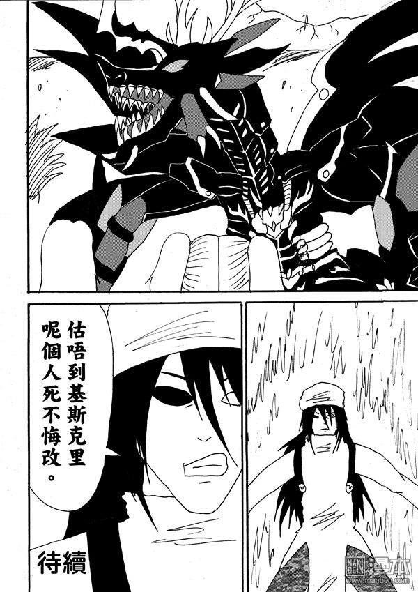 第40话