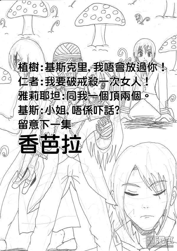 第40话