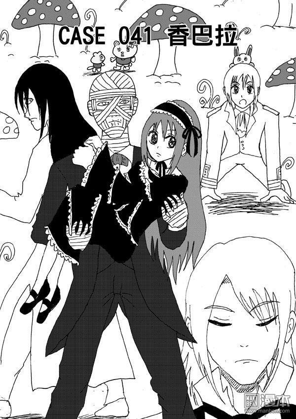 第41话