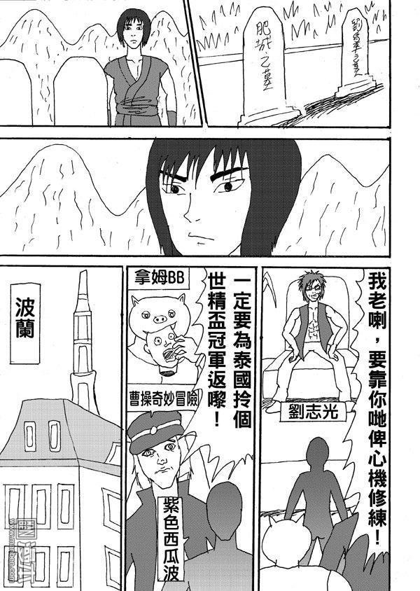 第41话