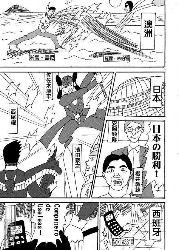 第41话