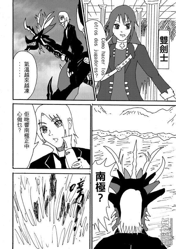 第41话