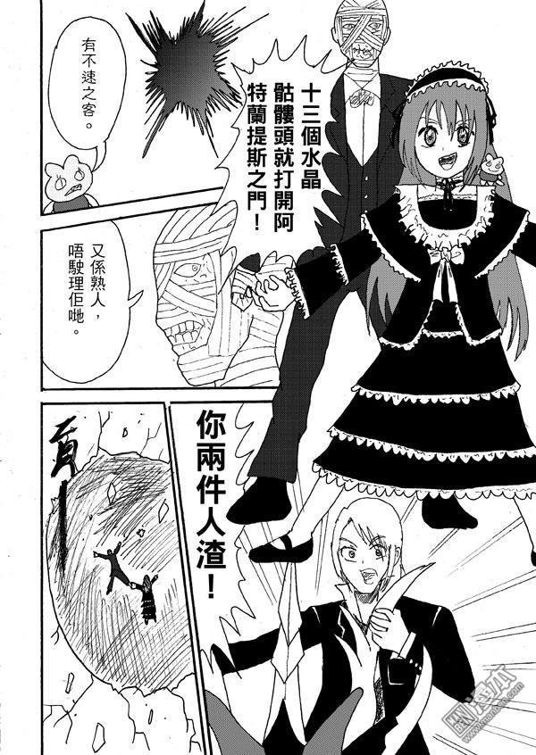 第41话