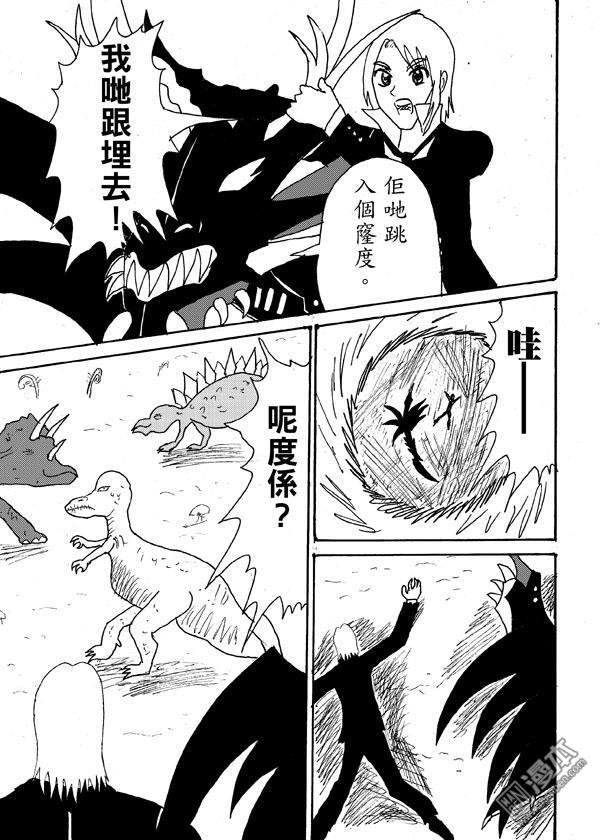 第41话