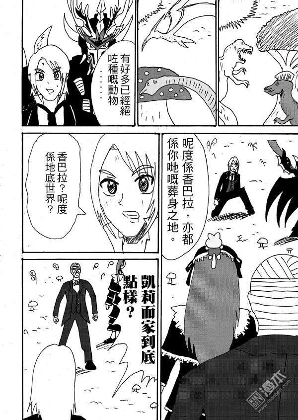 第41话