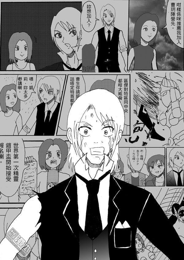 第41话