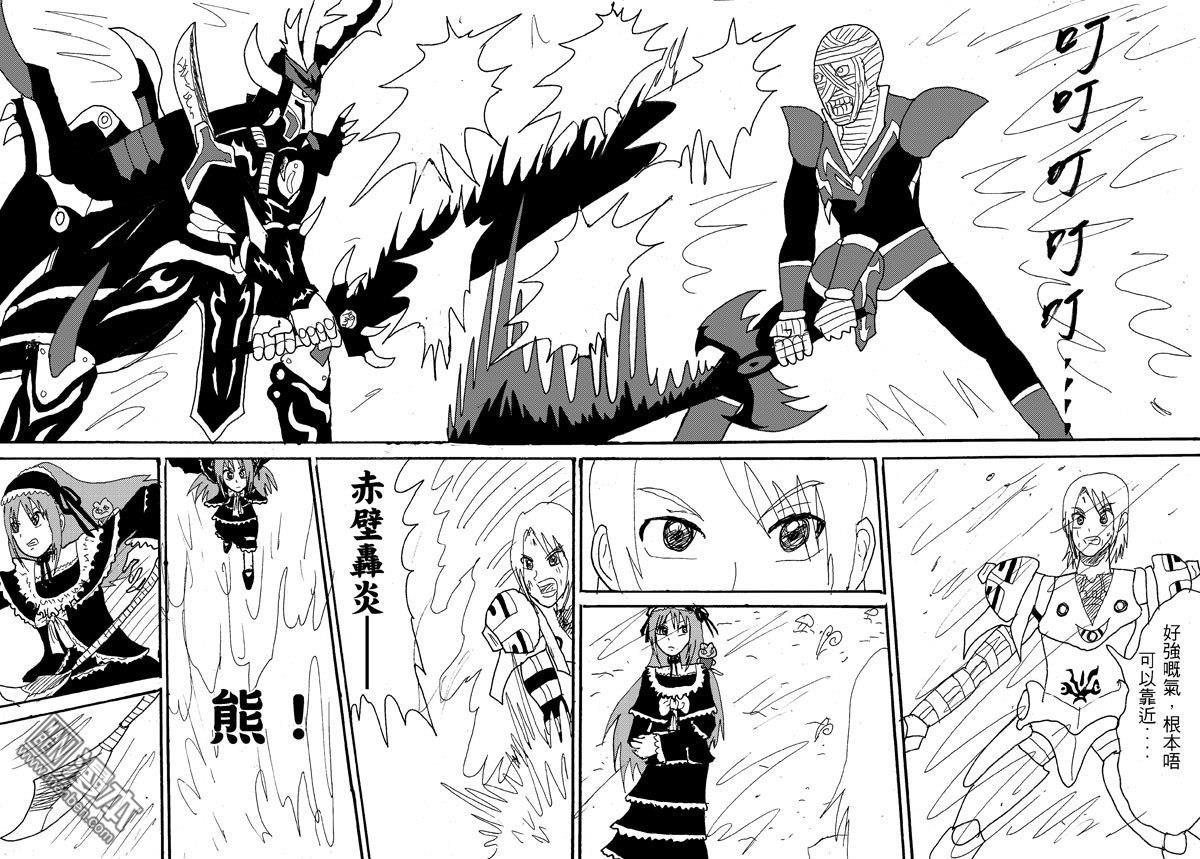 第41话