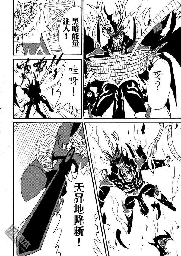 第41话