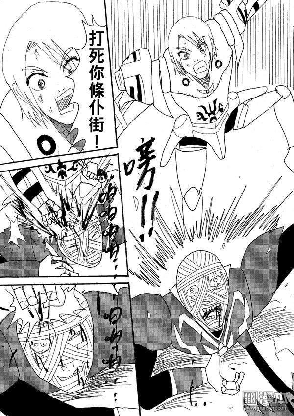 第41话