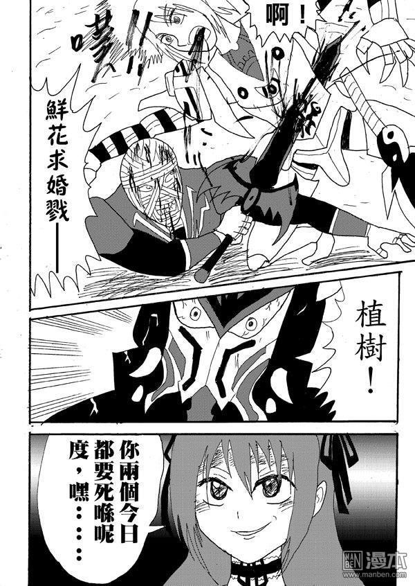 第41话