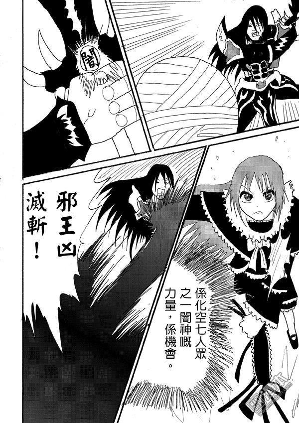 第42话
