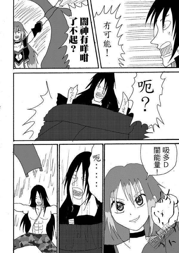 第42话