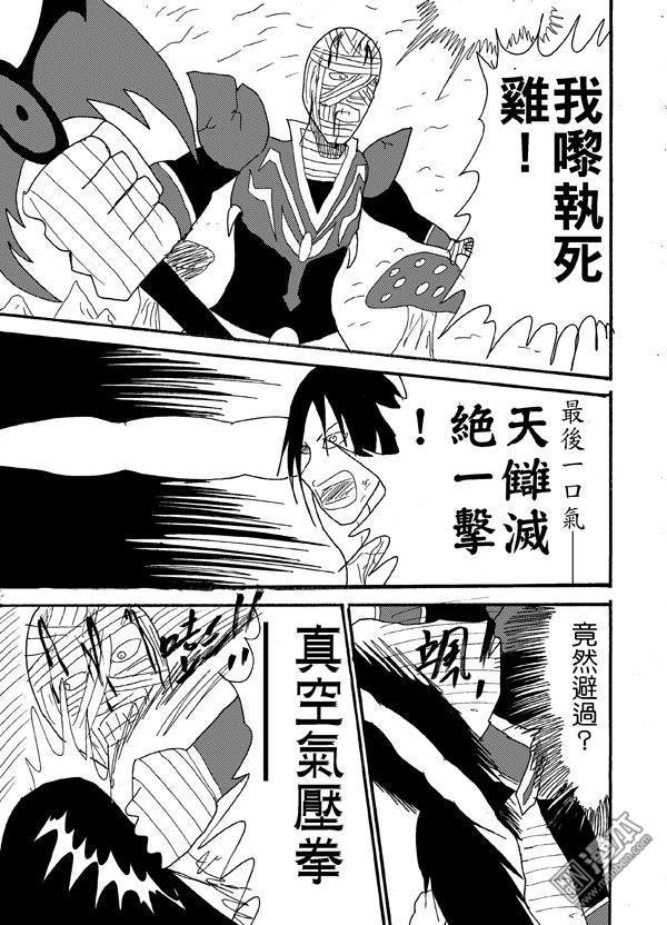 第42话