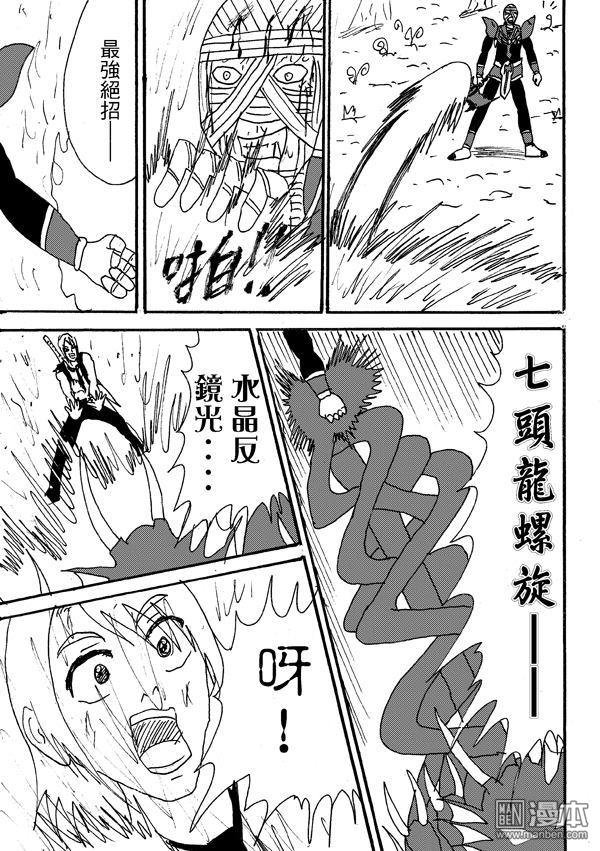 第42话