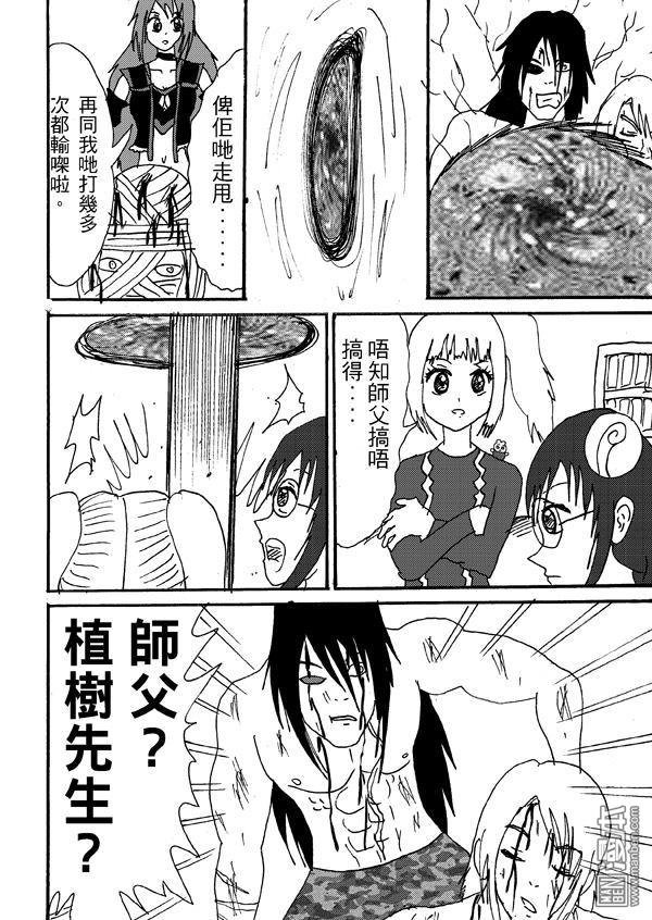 第42话