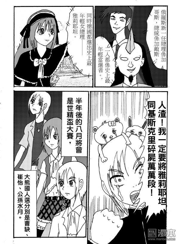 第42话