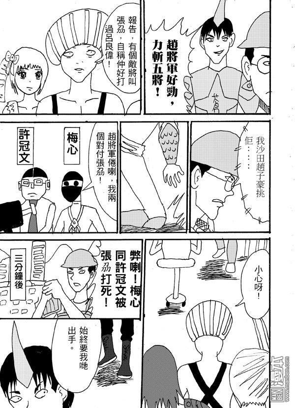 第42话
