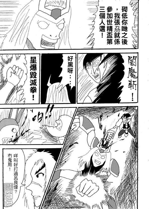 第42话