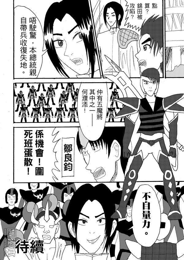 第42话