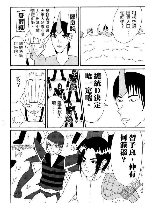 第43话
