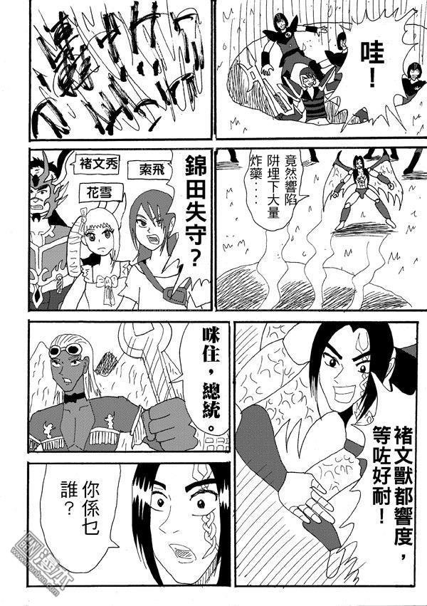 第43话