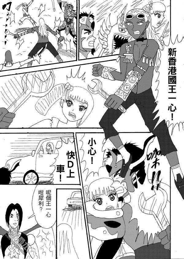 第43话