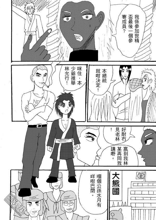 第43话