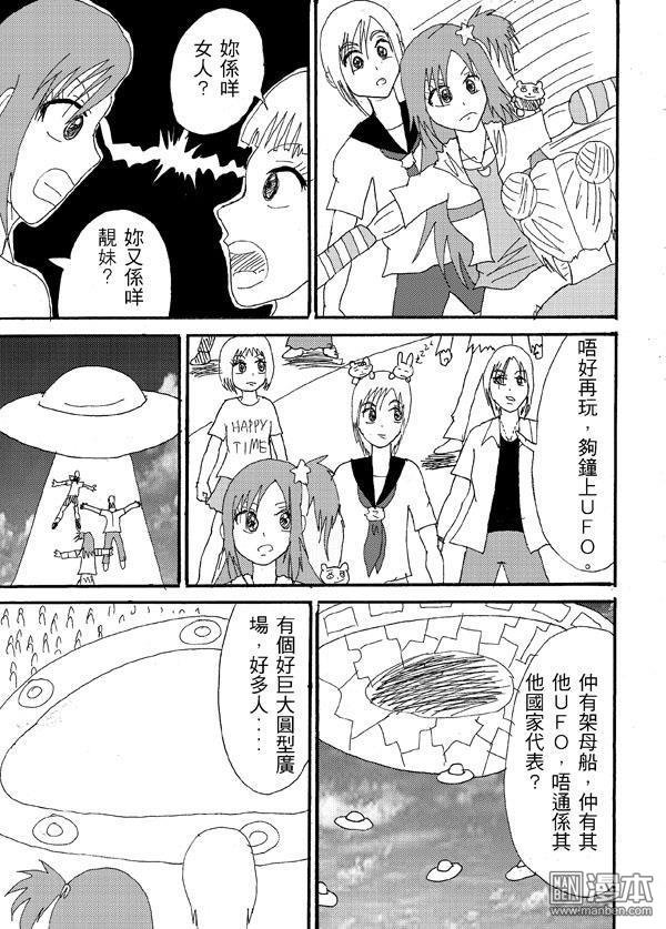 第43话