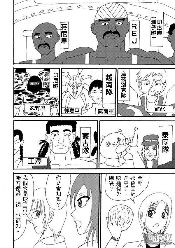 第43话