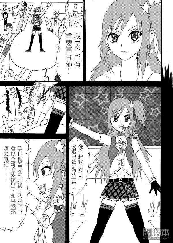 第43话