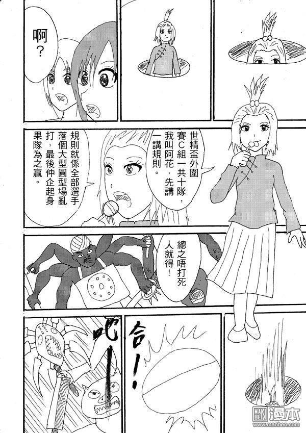 第43话