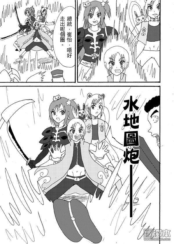 第43话