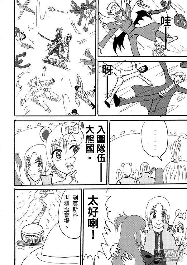 第43话