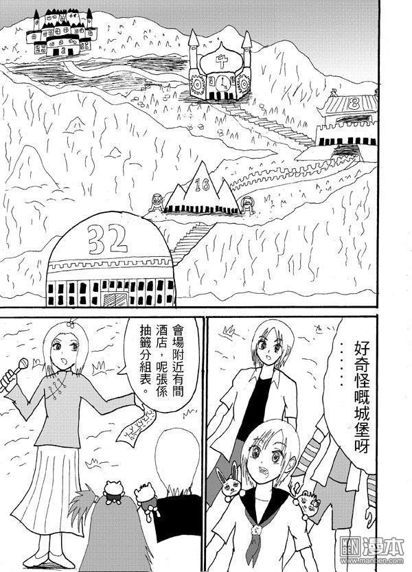 第43话