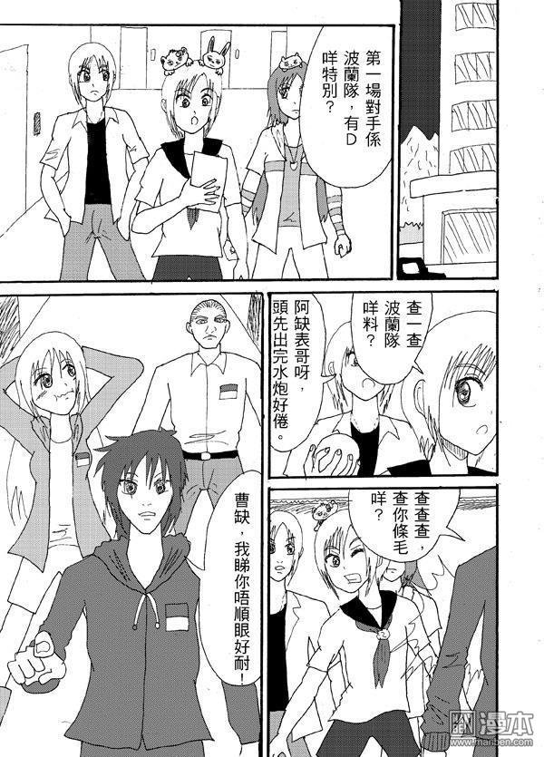 第43话