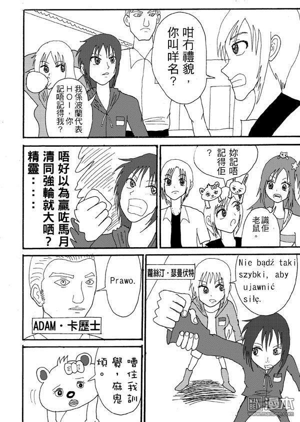 第43话