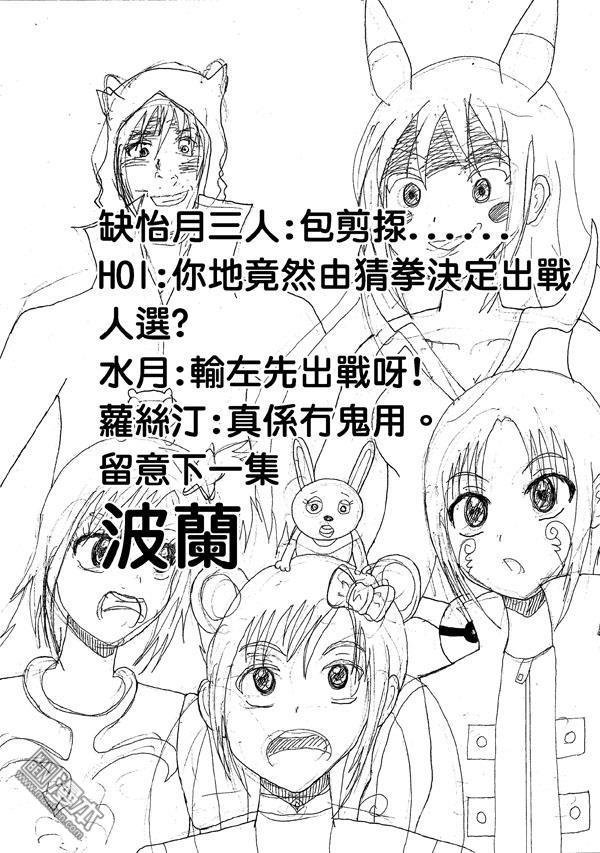 第43话