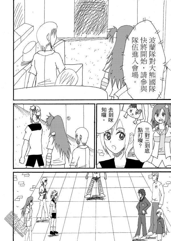 第44话（1）