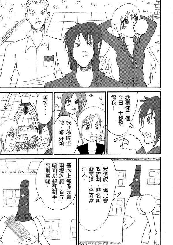 第44话（1）