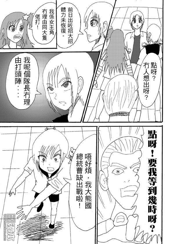 第44话（1）
