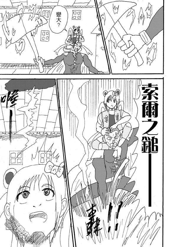 第44话（1）