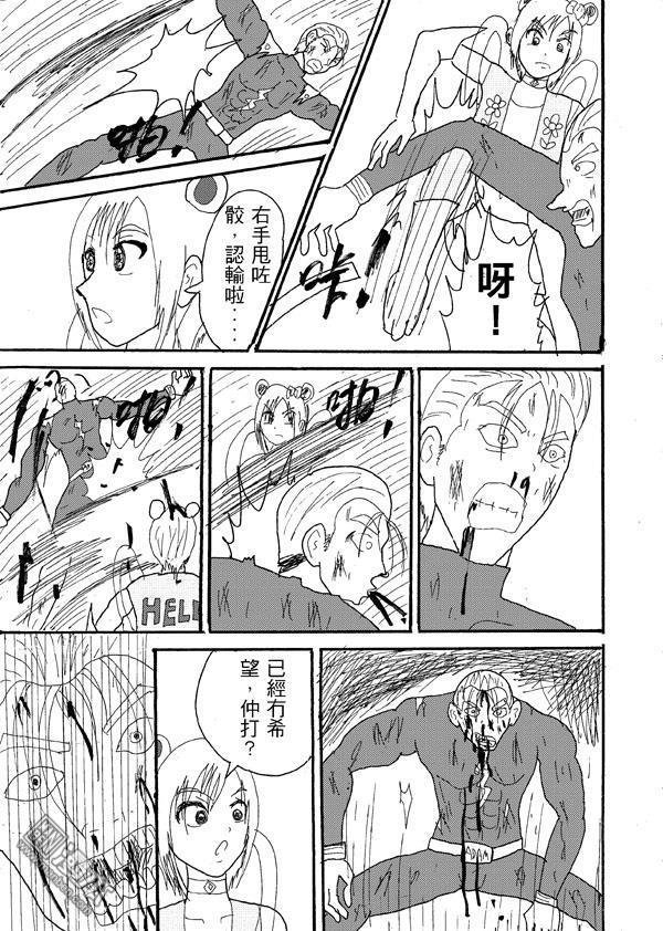 第44话（1）