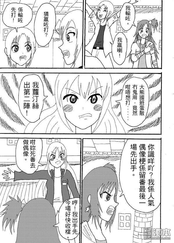 第44话（1）