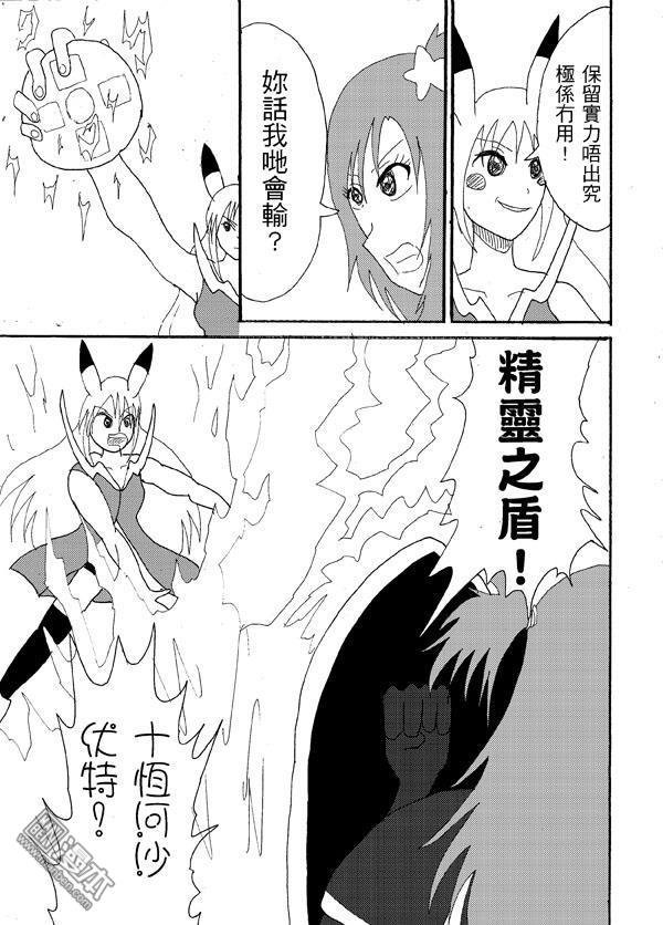 第44话（1）