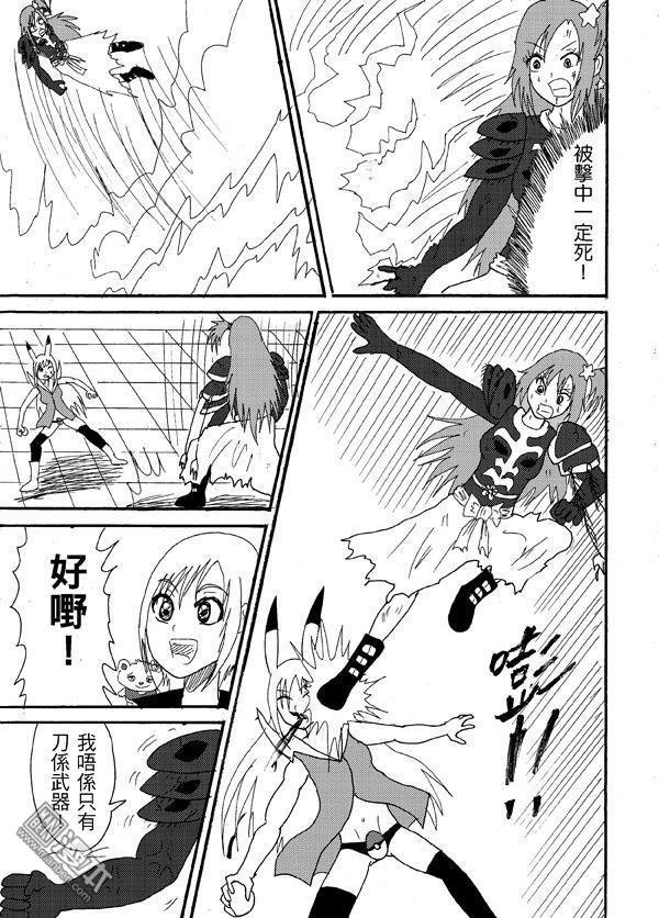 第44话（1）