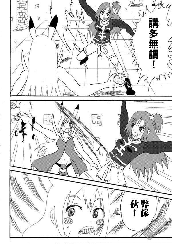 第45话
