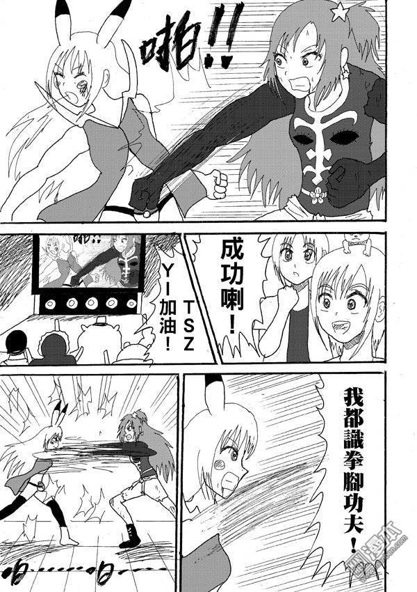 第45话