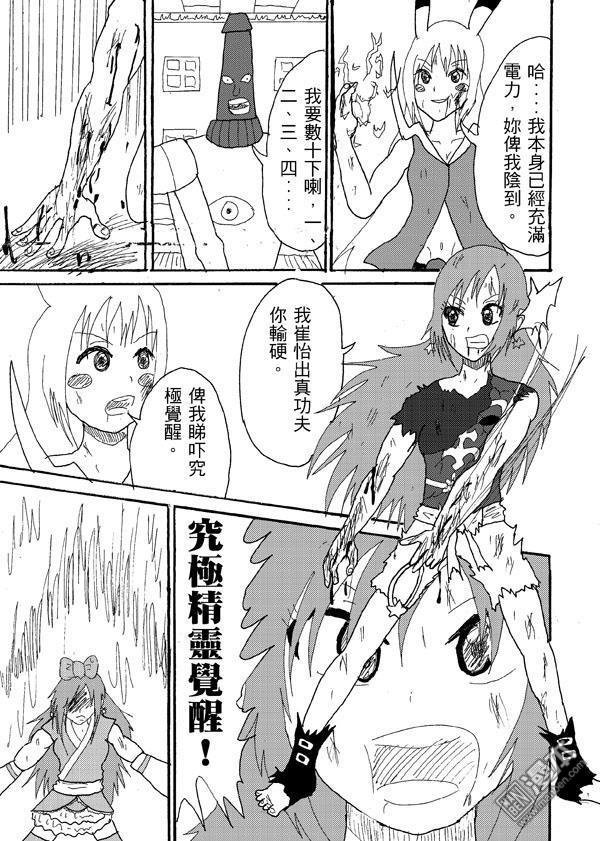 第45话